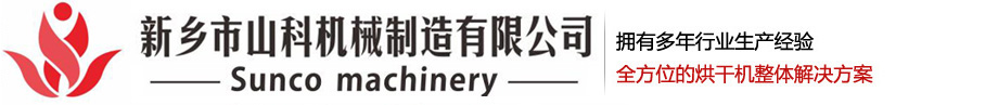 地磅-汽車衡-電子地磅-皮帶秤-喂料機-包裝秤-佛山市精唯電子衡器有限公司
